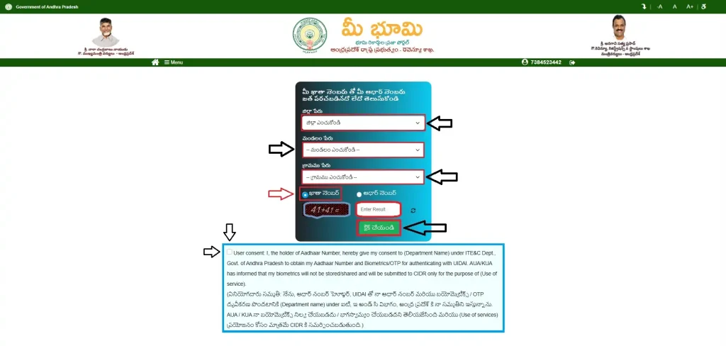 A brief description of the image