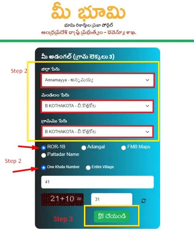 A brief description of the image